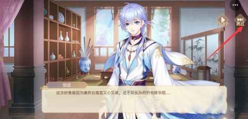 青鸾繁华录华为版