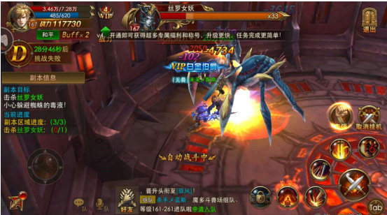 评级界面