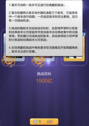票房大卖王小米版