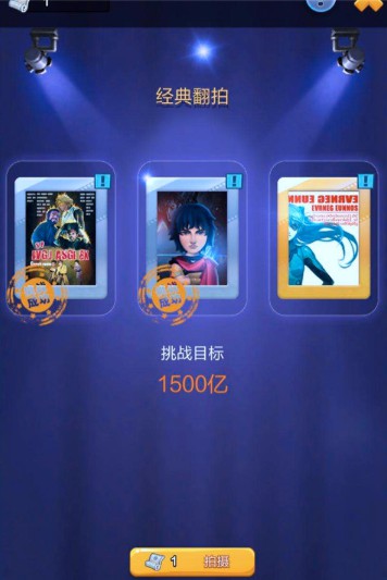 票房大卖王小米版