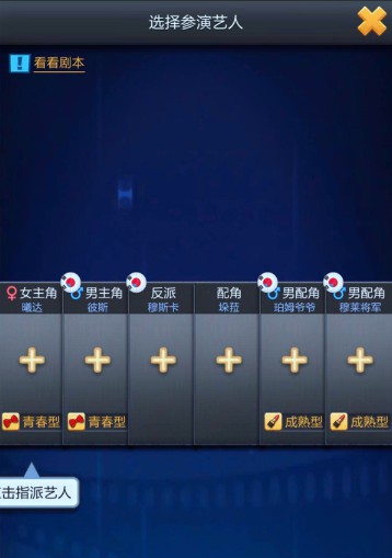 票房大卖王小米版