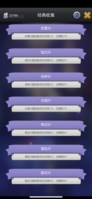 票房大卖王小米版