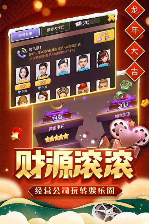 票房大卖王小米版截图1