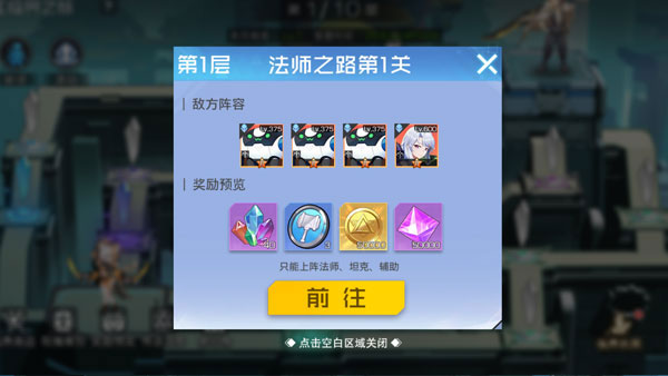 双生幻想腾讯版