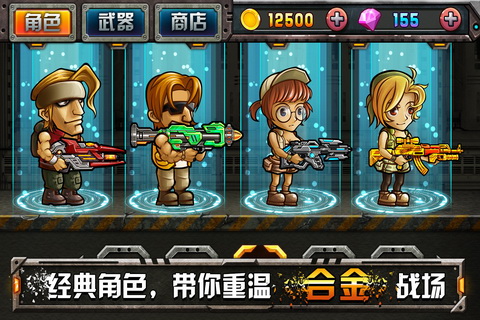 穿越僵尸火线合金弹头中文版截图2