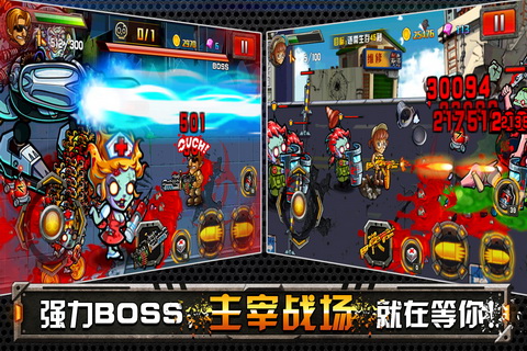 穿越僵尸火线合金弹头中文版截图4