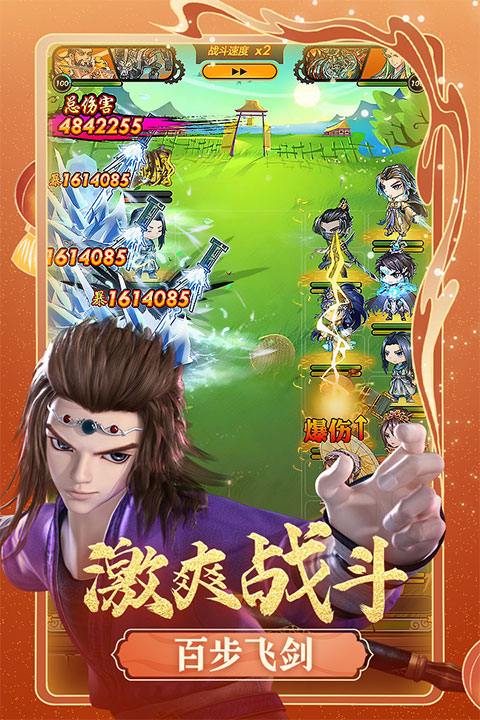 秦时明月卡牌版百度版截图2