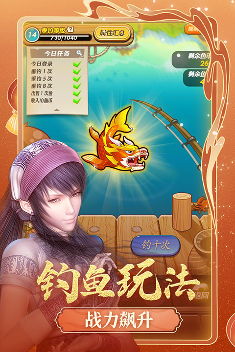 秦时明月卡牌版百度版截图4