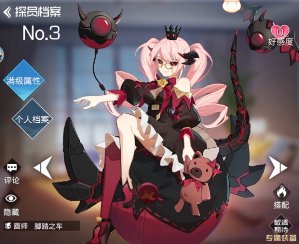 双生幻想qq版