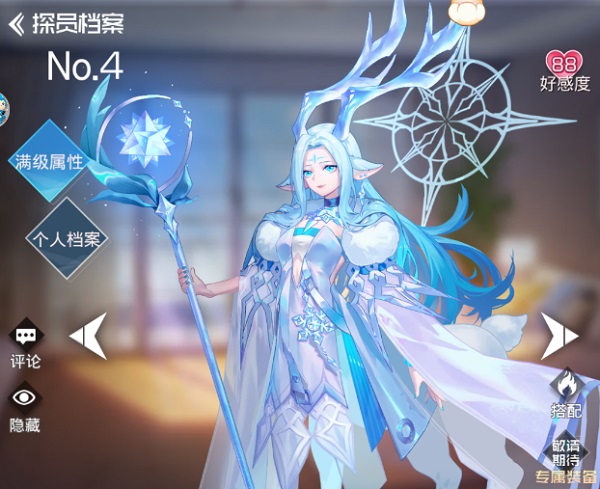 双生幻想qq版