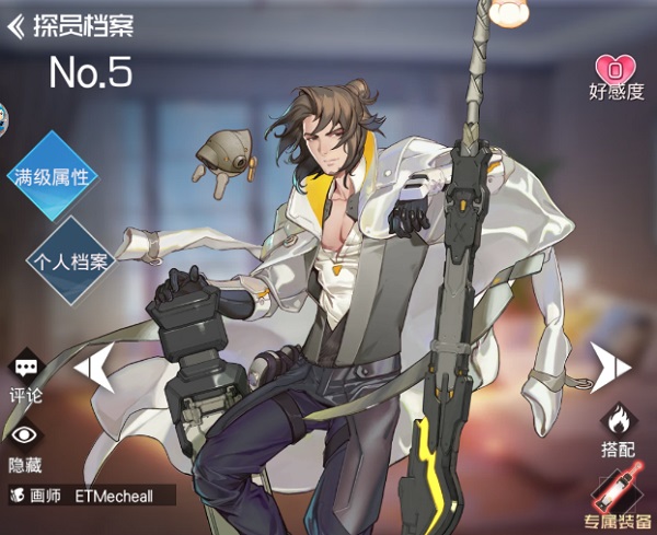 双生幻想qq版