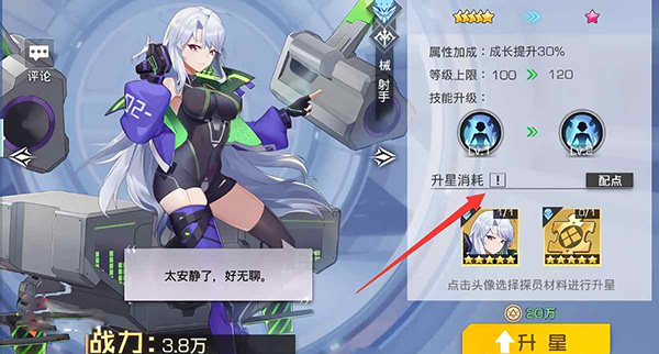 双生幻想qq版