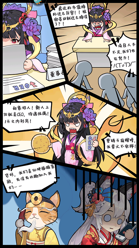 风暴迷城手游