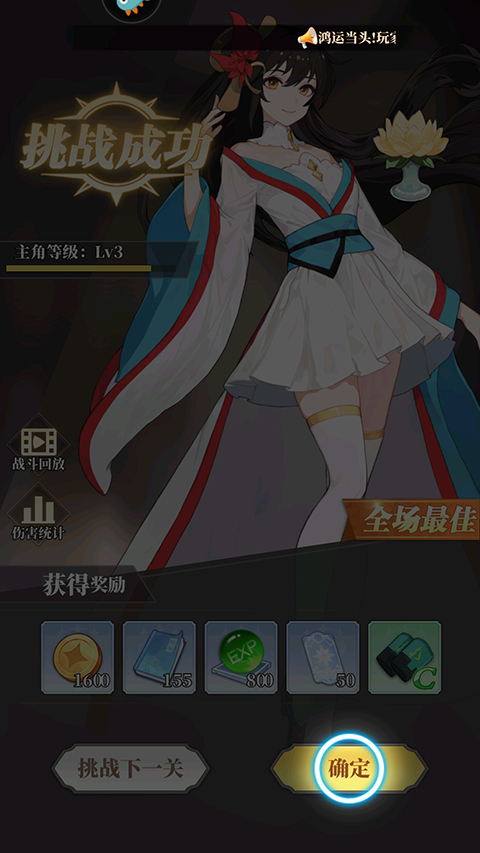 风暴迷城手游