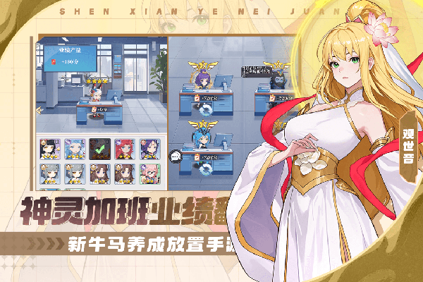 风暴迷城手游截图2