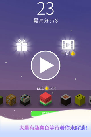 节奏旋涡游戏截图1