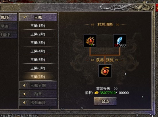 热血封神0.1折扣版