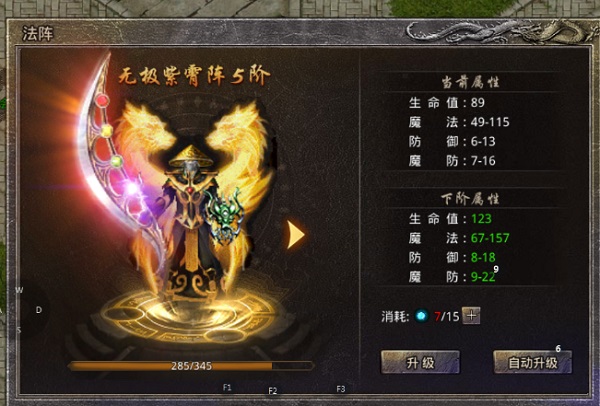 热血封神0.1折扣版