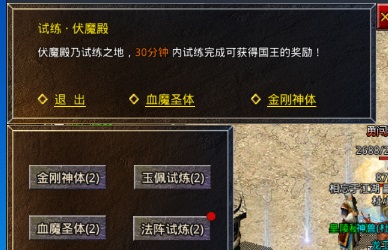 热血封神0.1折扣版