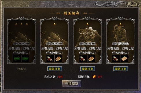热血封神0.1折扣版