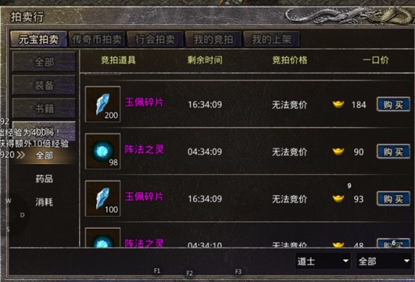 热血封神0.1折扣版
