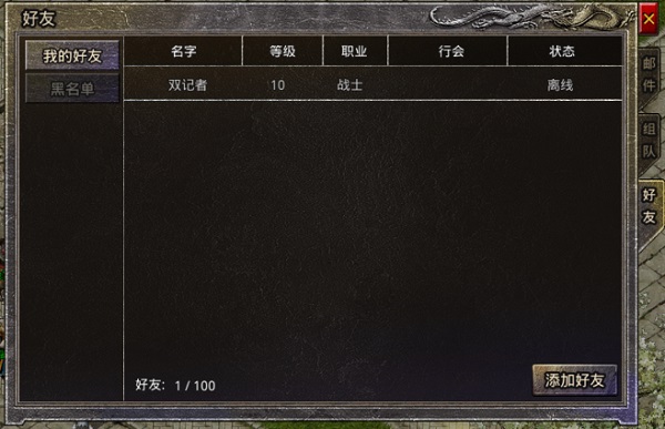 热血封神0.1折扣版