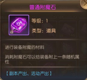 奇迹之剑手游变态版