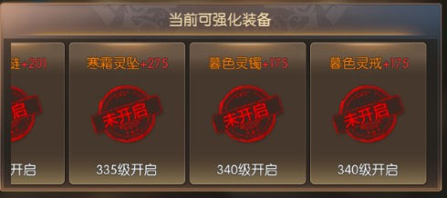 奇迹之剑手游变态版