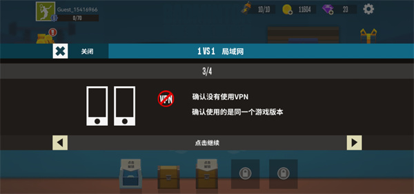 羽毛球高高手联机版
