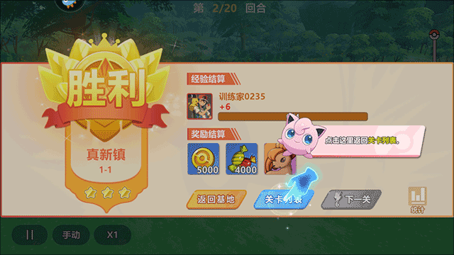 后续任务指引