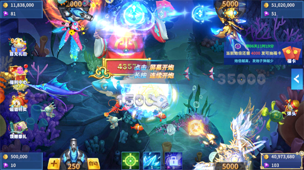 技能系统界面