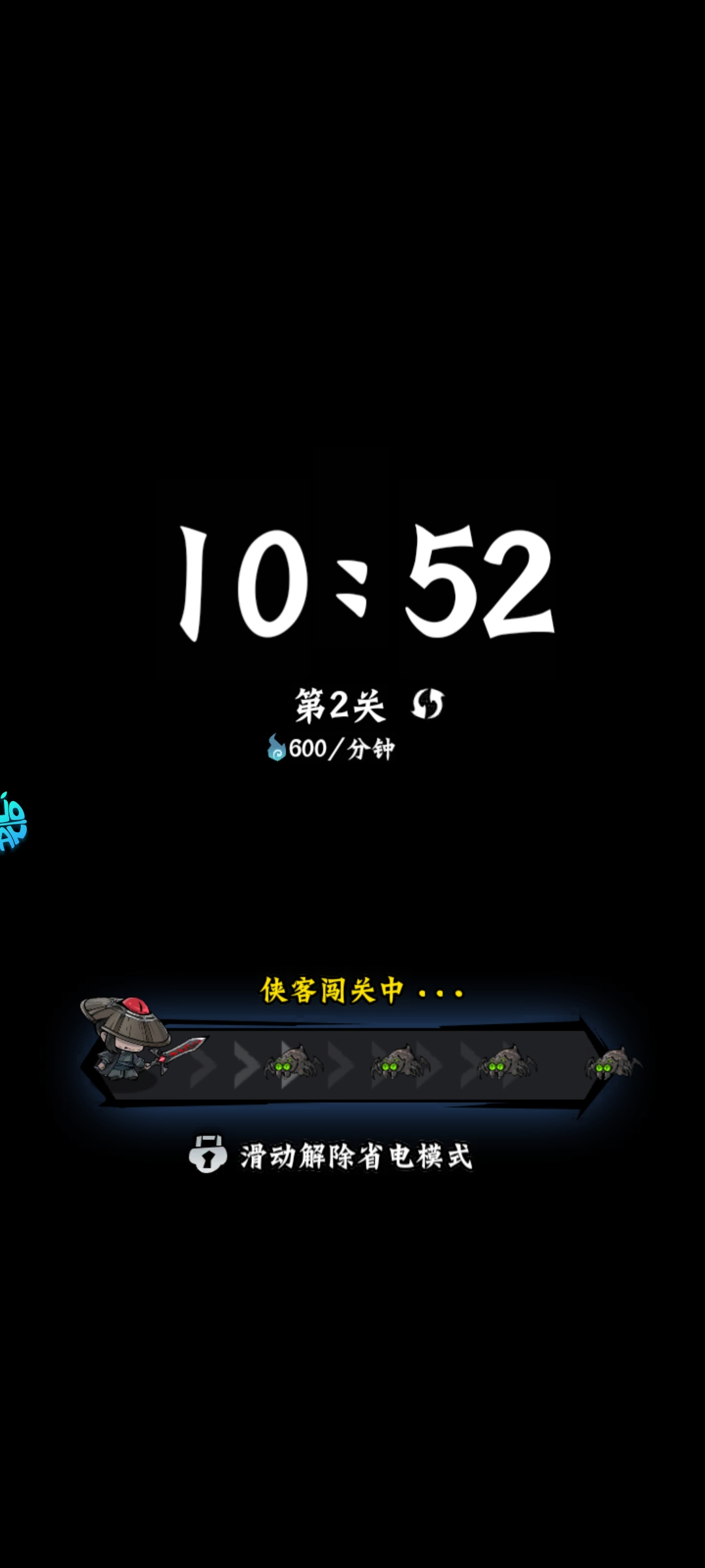 凌云记折扣版