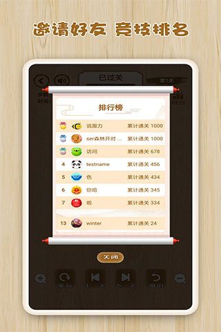 逻辑箱子游戏截图1