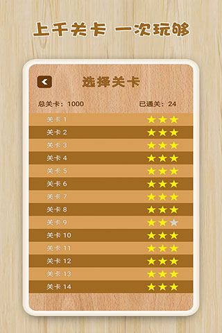 逻辑箱子游戏截图4
