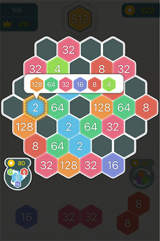 数字合合乐红包版截图1