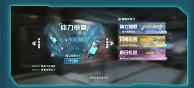 吞噬星空黎明手游