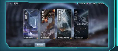 吞噬星空黎明手游