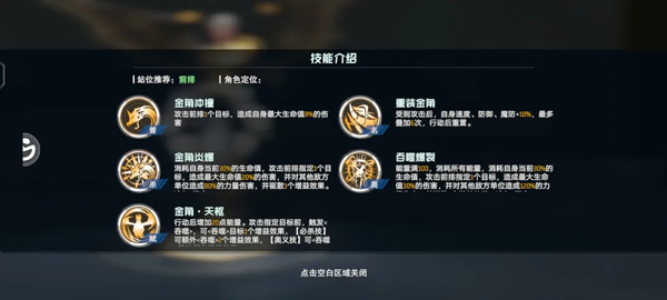 吞噬星空黎明手游