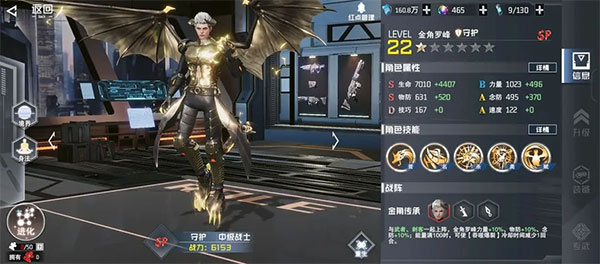 吞噬星空黎明手游