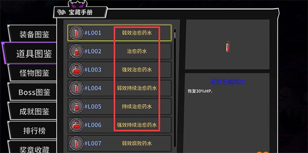 失落城堡官方正版