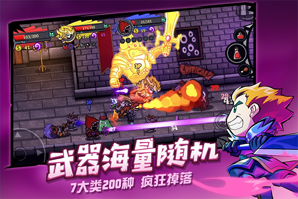 失落城堡官方正版截图3
