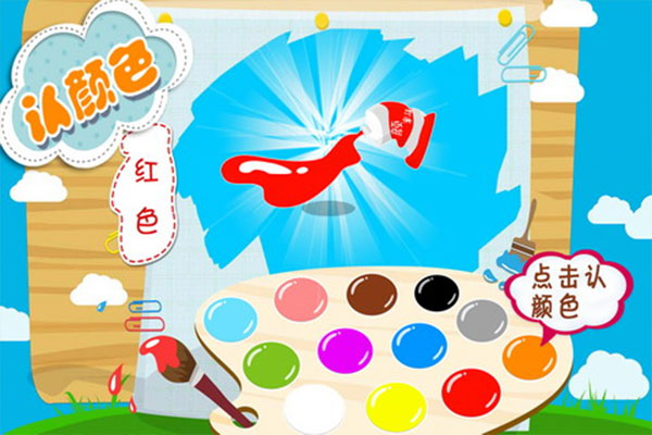 宝宝认颜色游戏截图4
