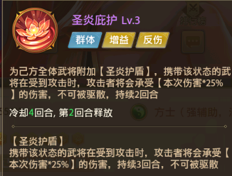 铁杆三国抖音版