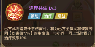 铁杆三国抖音版