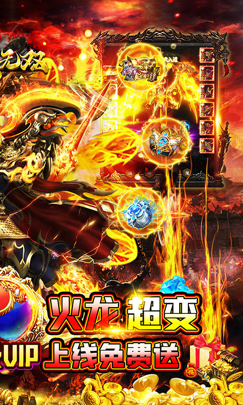 百战无双官方正版截图2