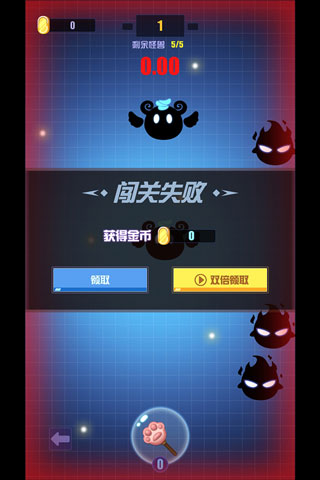 进击小兵丁游戏截图4
