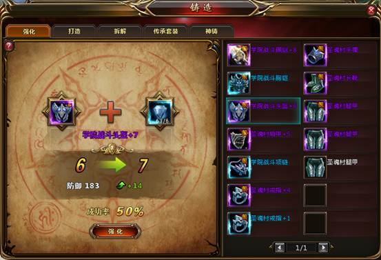 斗罗大陆360版