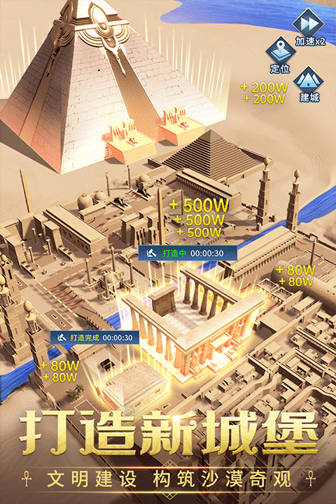 谜题大陆手游截图3