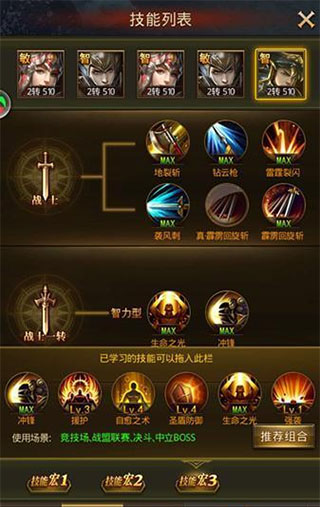 战术勋章效果图