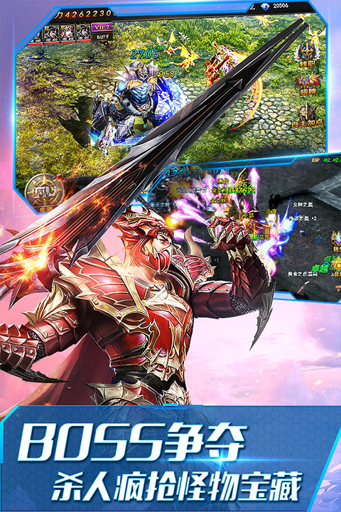 大天使之剑H5九游版本截图2